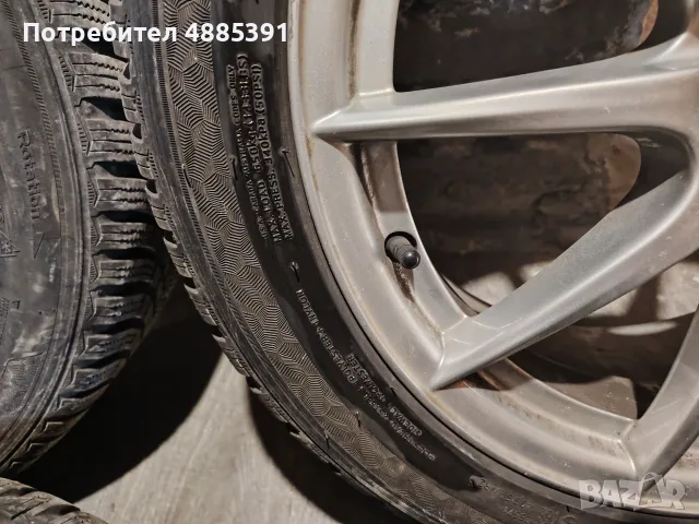 Зимни гуми с джанти 205 50 17 93V, снимка 7 - Гуми и джанти - 56241257