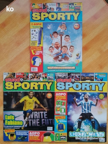 Футболни списания Sporty, снимка 4 - Списания и комикси - 52393788