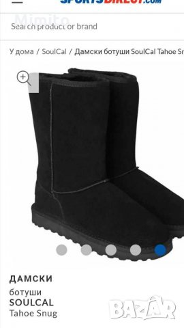 Нови ботуши Soulcal, снимка 2 - Дамски ботуши - 30234456