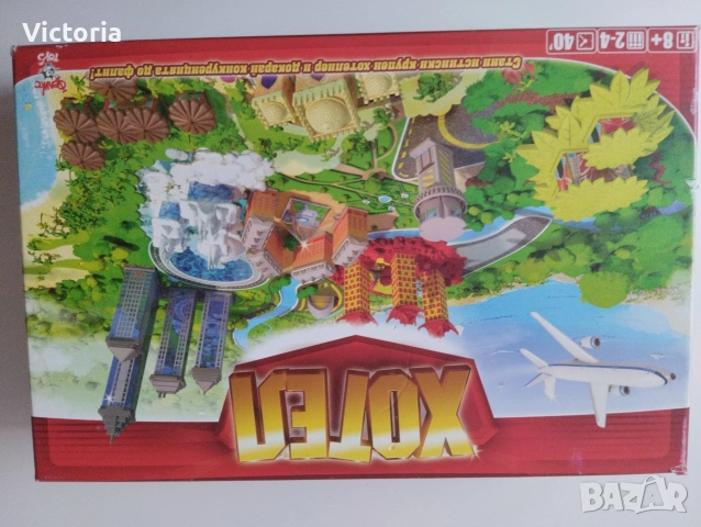 Детска занимателна игра Хотел., снимка 5 - Образователни игри - 54326849