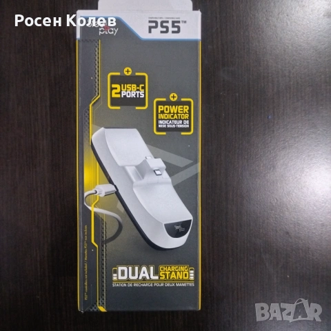 Playstation 5, снимка 3 - PlayStation конзоли - 53060370