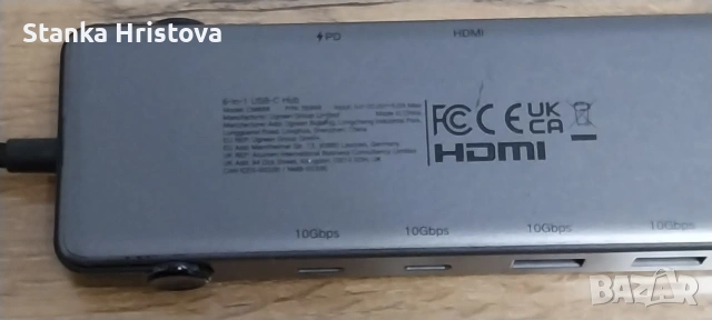 UGREEN Uno 6в-1Докинг станция., снимка 6 - Друга електроника - 53125631