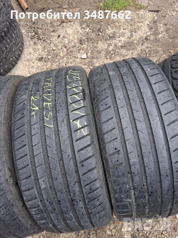 215 40 17 VRIDESTEIN 4броя летни дот 2021г , снимка 2 - Гуми и джанти - 54263323
