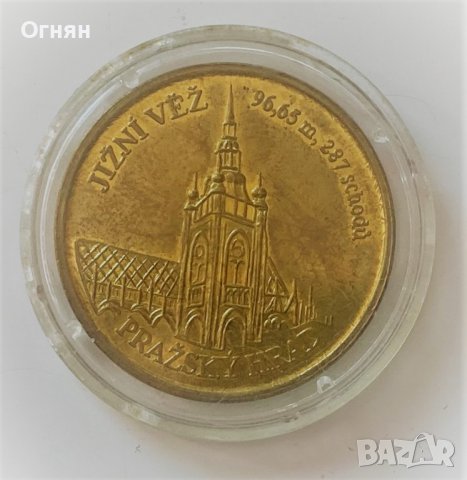 Медал,жетон PRAZSKY HRAD 1549 - ЧЕХОСЛОВАКИЯ, снимка 1