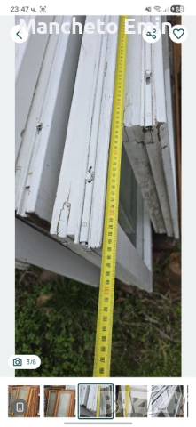 САМО СЕГА Всичко 20 евро , снимка 4 - Други - 54140487