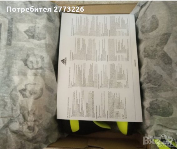 Футболни обувки Adidas , снимка 5 - Детски маратонки - 34072824