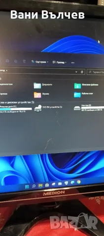 Продавам компютър AMD FM+A 10 -7850K 4.2 ГХц, снимка 7 - За дома - 56088060