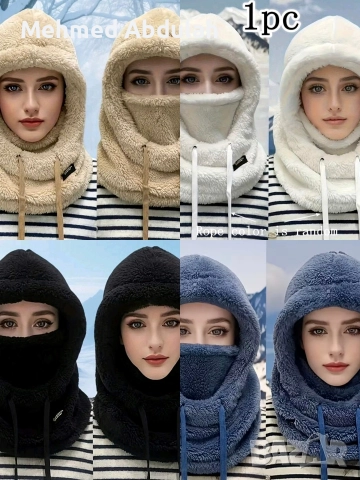 Дамски зимни плюшени топли шапки 