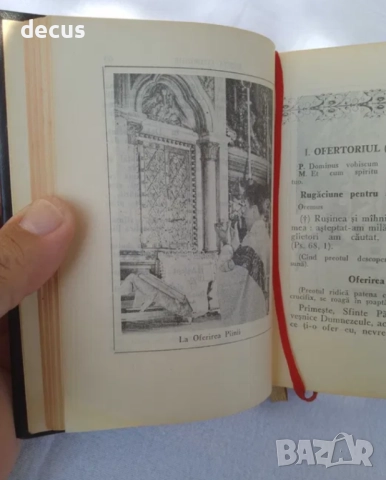 Стар католически молитвеник от 1969 година, без липсващи страници, снимка 2 - Антикварни и старинни предмети - 51456072