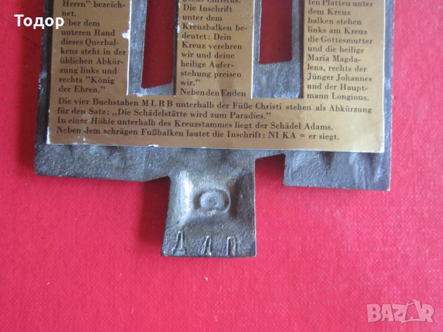 Уникален руски бронзов кръст икона , снимка 4 - Колекции - 33821580