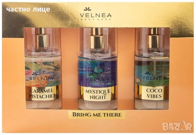 VELNEA BRING ME THERE Комплект боди мист 3X100мл.