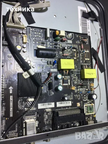 Main TP.MS338E.PB803