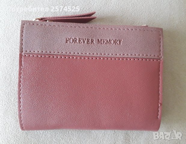 Нов дамски портфейл