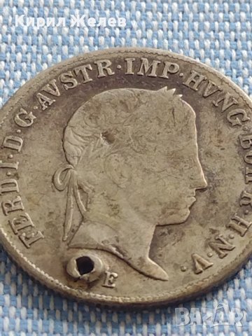 Сребърна монета 20 кройцера 1845г. Фердинанд първи Алба Юлия Австрийска империя 13687, снимка 2 - Нумизматика и бонистика - 42890674