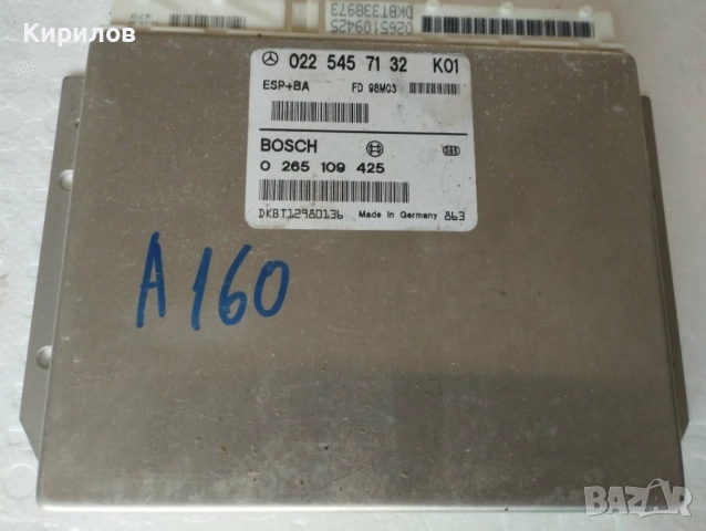 ESP + BA/BAS модул за Mercedes-Benz A-Class W168