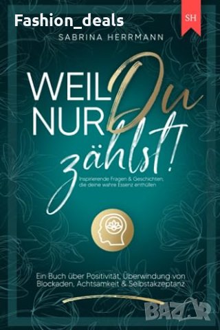 Нова на немски език Книга за позитивността, вниманието и себеприемането Вдъхновяващи въпроси истории