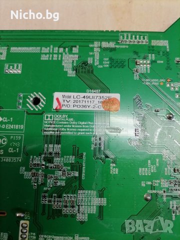 T. MS6488E. U703 SHARP LC- 49UI7352, снимка 3 - Части и Платки - 40570388