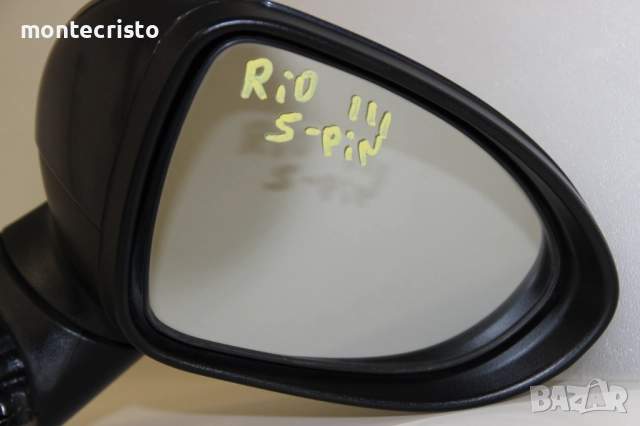 Дясно електрическо огледало Kia Rio III (2011-2017г.) 5 пина Киа Рио, снимка 2 - Части - 52797159