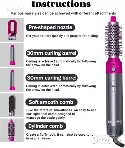 Нов комплект четка с горещ въздух Маша Сешоар за коса Прическа, снимка 2 - Други - 39861826