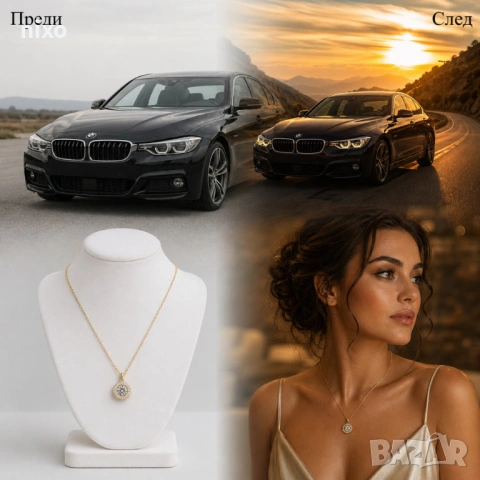 Дигитален фотомонтаж и продуктова визуализация за онлайн магазини и автокъщи