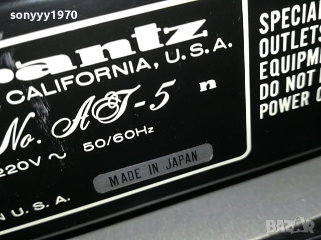 поръчан-MARANTZ MADE IN JAPAN 2212221314, снимка 6 - Ресийвъри, усилватели, смесителни пултове - 39085569