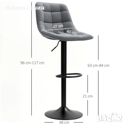 Модерни бар столове, снимка 2 - Столове - 52561011