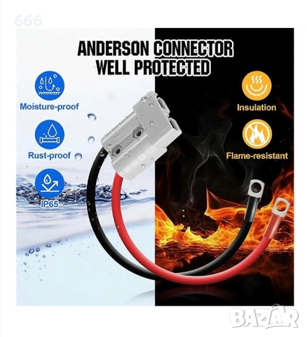 Комплект конекторни кабели Anderson 50A, 7AWG, 30 см, пластмасови, водоустойчиви, снимка 4 - Аксесоари и консумативи - 54142814