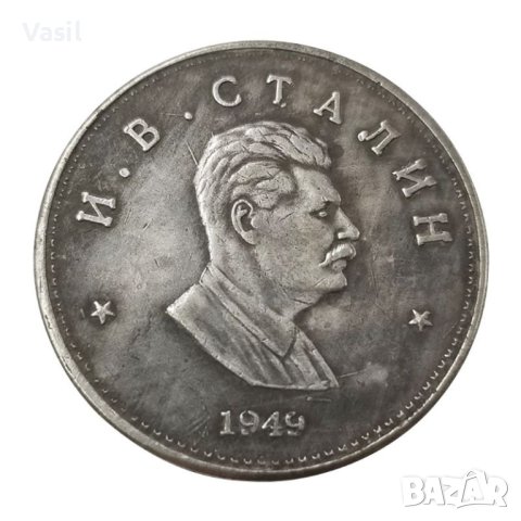 Сребърна монета Джо Байдън-промоция от 22 на 17лв , снимка 8 - Нумизматика и бонистика - 32100303