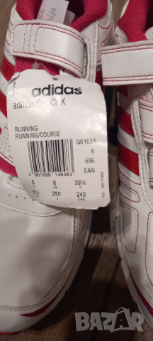 Adidas adifast! Нови,оригинални С етикет, снимка 2 - Маратонки - 44811486