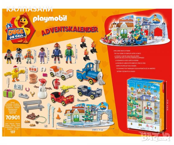 Playmobil - Коледен календар: Duck on Call 70901, снимка 2 - Конструктори - 38927846