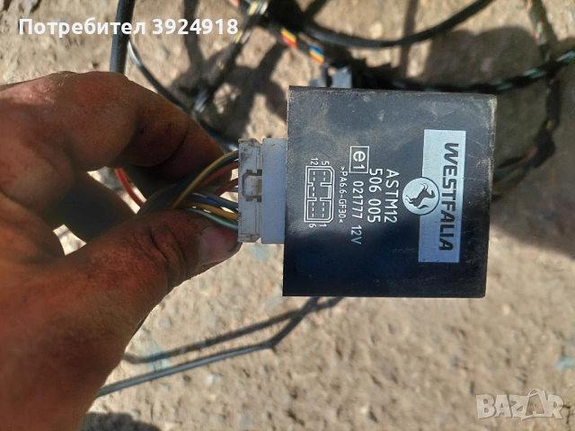 Теглич за опел вектра В, снимка 4 - Части - 54358162