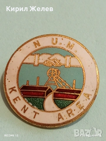 Рядка емайлирана значка НАЦИОНАЛЕН СЪВЕТ на МИНЬОРИТЕ район КЕНТ 51677, снимка 2 - Колекции - 53171831