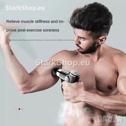 3D БЕЗЖИЧЕН МУСКУЛЕН ВИБРО МАСАЖОР С LED дисплей