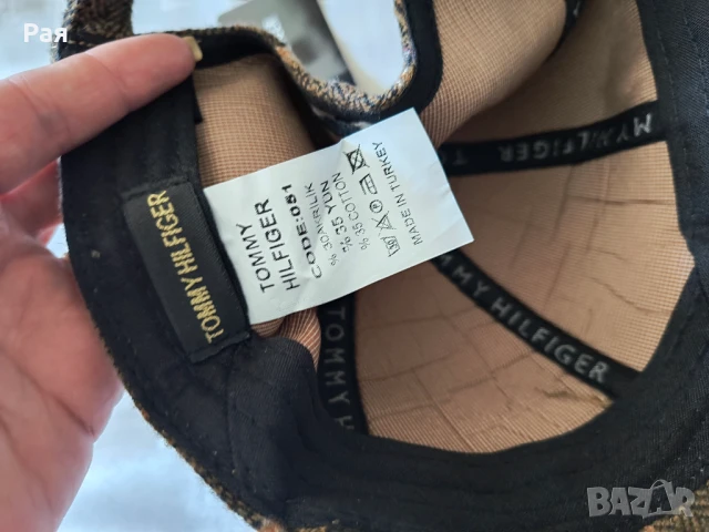 Мъжка шапка с козирка , снимка 17 - Шапки - 50811527