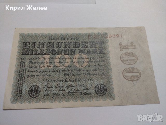 Райх банкнота - Германия - 100 Милиона марки / 1923 година - 17915
