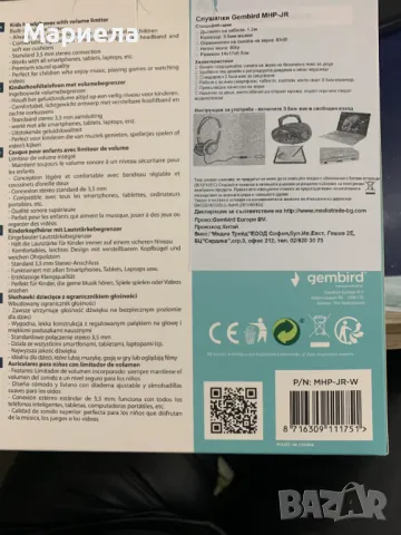 Детски слушалки Gembird, Jack 3.5mm, Сини / Бели, снимка 4 - Слушалки и портативни колонки - 47783080