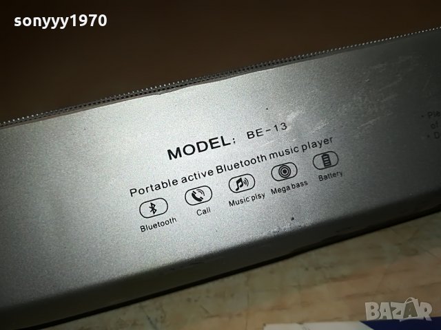 beats be-13 bluetooth-внос швеицария, снимка 14 - Слушалки и портативни колонки - 29285191