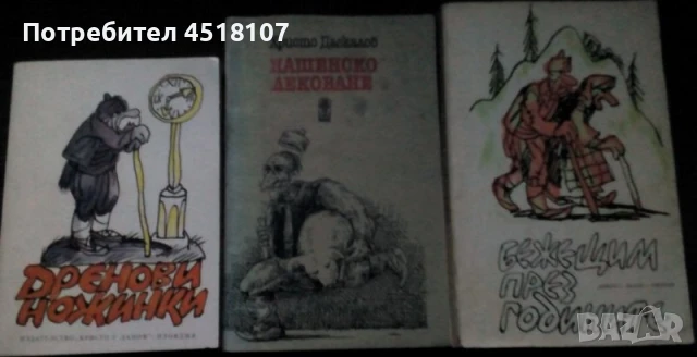 КНИГИ ХУМОР/САТИРА