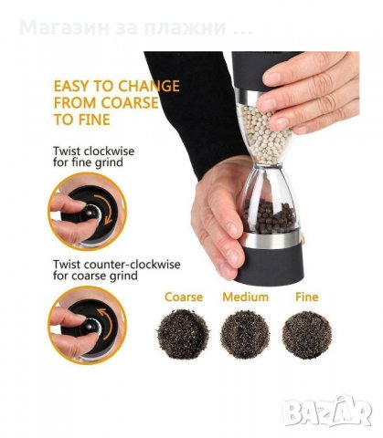 МЕЛНИЧКА ЗА ПИПЕР ПЯСЪЧЕН ЧАСОВНИК - код 2481, снимка 2 - Аксесоари за кухня - 34201319