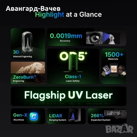 Uv лазер за гравиране  и 3D-гравиране ComMarker Omni X , снимка 3 - Друга електроника - 51937311