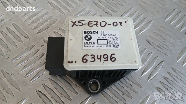 Сензор BMW X5 E70 2007 0265005681 3452 6774602 X5 (E70) (2007-2012)