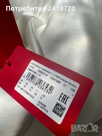 Hugo Boss, снимка 5 - Гащеризони - 46463880