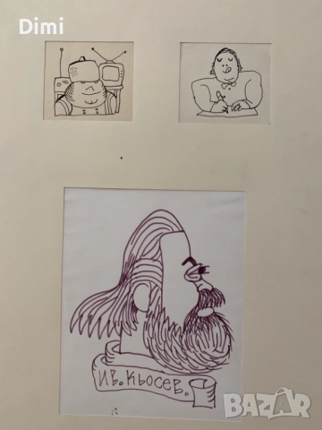 Картини БОРИС ДИМОВСКИ - Рисунки-оригинал, снимка 3 - Картини - 52858777