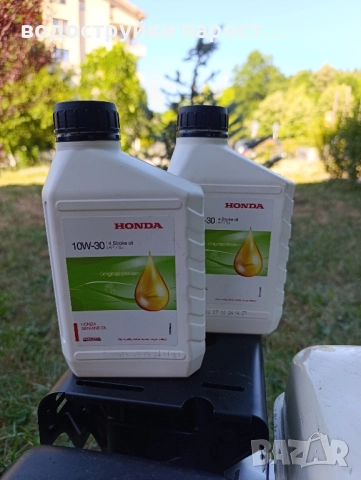 Четиритактов бензинов двигател с въздушно охлаждане, снимка 6 - Градинска техника - 52462333