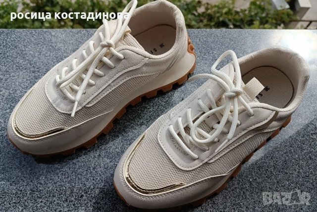 Дамски бежови обувки Sinsay