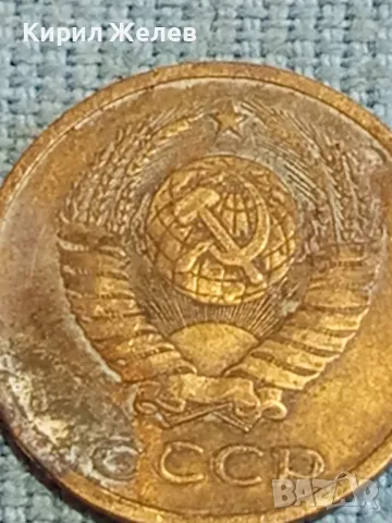 Стара монета 2 копейки 1980г. СССР рядка за КОЛЕКЦИЯ ДЕКОРАЦИЯ 21750, снимка 6 - Нумизматика и бонистика - 48026326