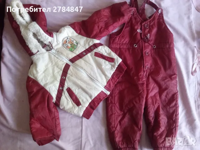 Детски комплект яке и гащеризон от социализма , снимка 9 - Детски якета и елеци - 47468336