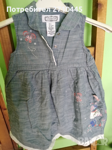 Лот  за 4 г.  общо 7 бр. за 7 лв. , снимка 11 - Детски сандали и чехли - 31856992