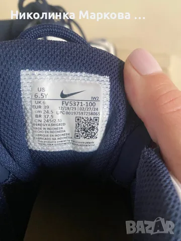 Детски маратонки Nike 39 номер, снимка 3 - Детски маратонки - 55818206