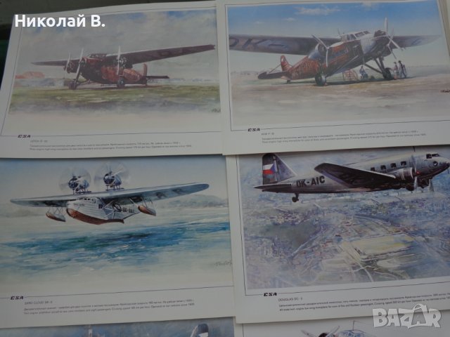 Книга Ceskoslovenske Aerolinie  Vladimir Bidlo  1979 плакати на самолетите в CSA  33 броя, снимка 6 - Специализирана литература - 39337239